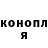 ГЕРОИН гречка Mitch Brown