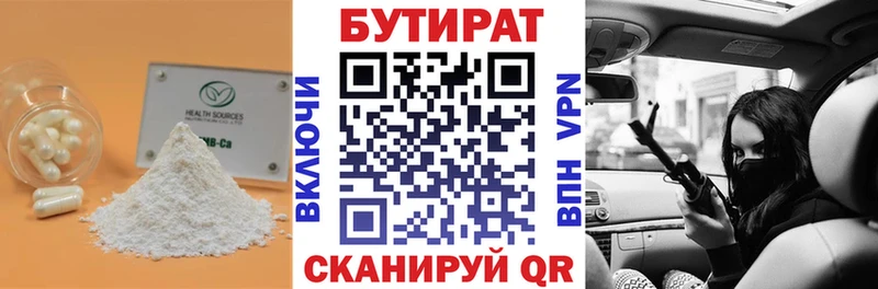 БУТИРАТ оксана  Купить  Костомукша 