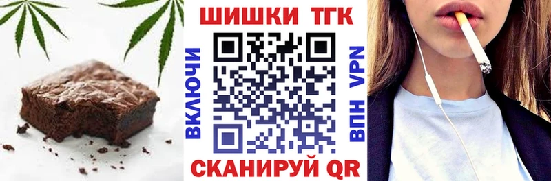 Еда ТГК марихуана  Купить где  Костомукша 