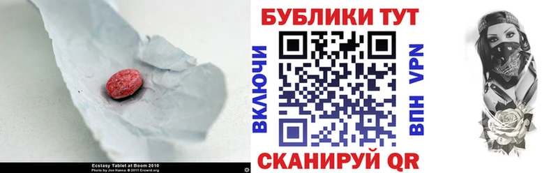 Ecstasy Дубай Купить закладки Костомукша