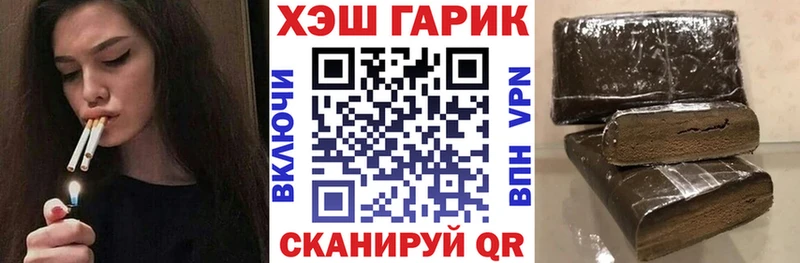 Гашиш убойный  Купить где  Костомукша 