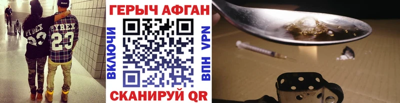 Купить где  Костомукша  Героин Heroin 
