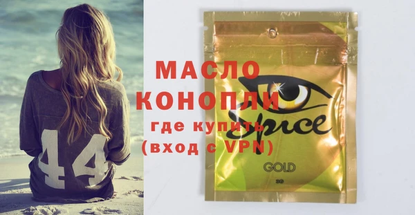 прущая мука Верхний Тагил