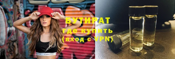 ПСИЛОЦИБИНОВЫЕ ГРИБЫ Бородино