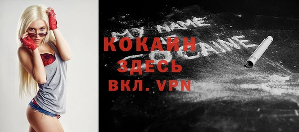 COCAINE Бугульма