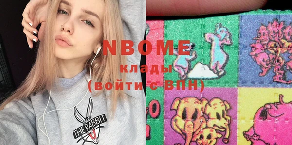 спайс Бронницы