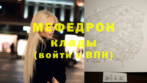 COCAINE Бугульма