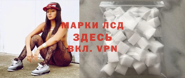 COCAINE Бугульма