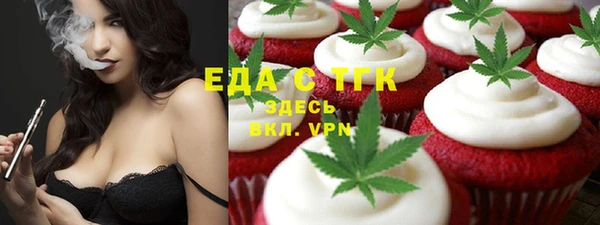COCAINE Бугульма