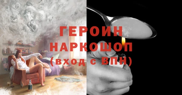 COCAINE Бугульма