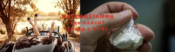 спайс Бронницы