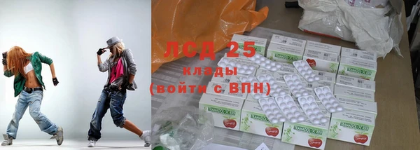 меф Верхнеуральск