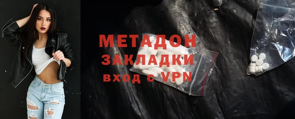 спайс Бронницы