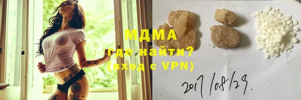 ПСИЛОЦИБИНОВЫЕ ГРИБЫ Бородино
