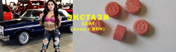 спайс Бронницы