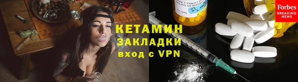 COCAINE Бугульма