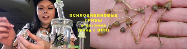 спайс Бронницы