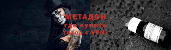 ПСИЛОЦИБИНОВЫЕ ГРИБЫ Бородино