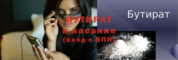 спайс Бронницы