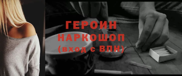 спайс Бронницы