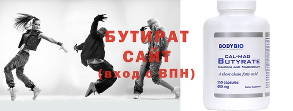ПСИЛОЦИБИНОВЫЕ ГРИБЫ Бородино
