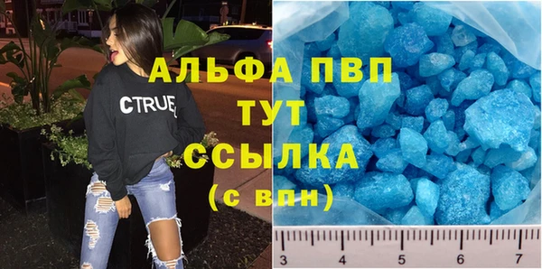 COCAINE Бугульма