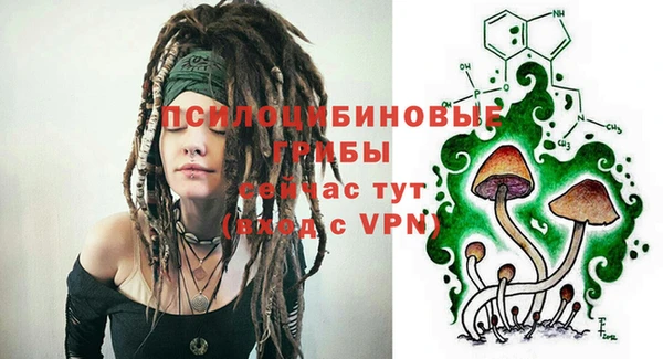 спайс Бронницы