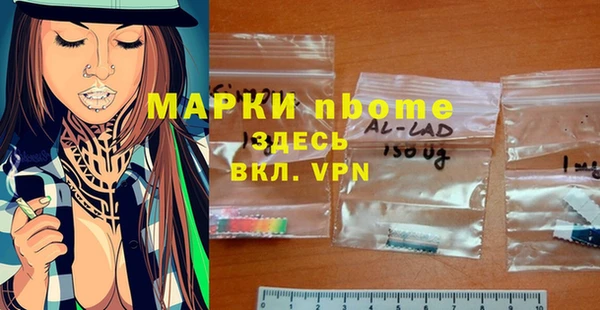 прущая мука Верхний Тагил