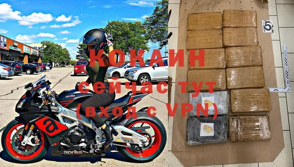 COCAINE Бугульма