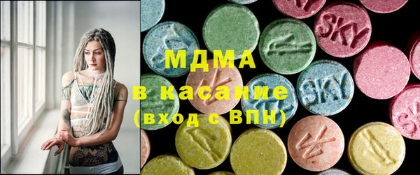 COCAINE Бугульма
