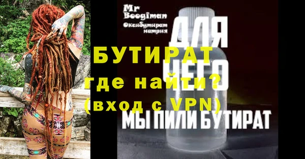 прущая мука Верхний Тагил