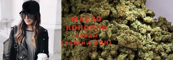 спайс Бронницы