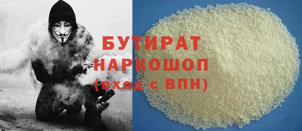 спайс Бронницы