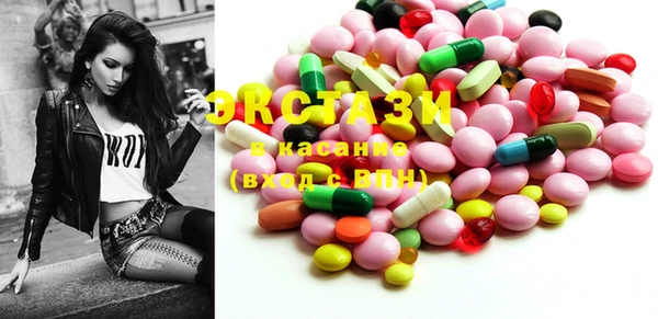 COCAINE Бугульма