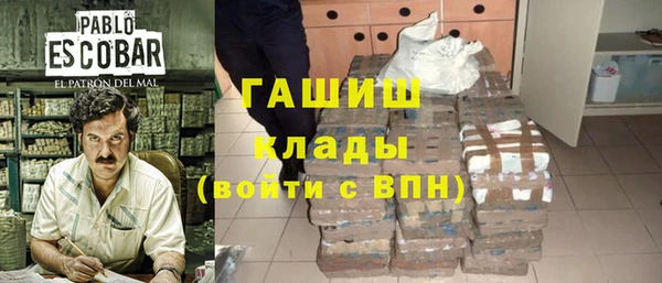 COCAINE Бугульма