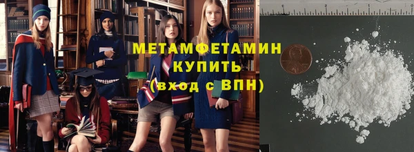 COCAINE Бугульма