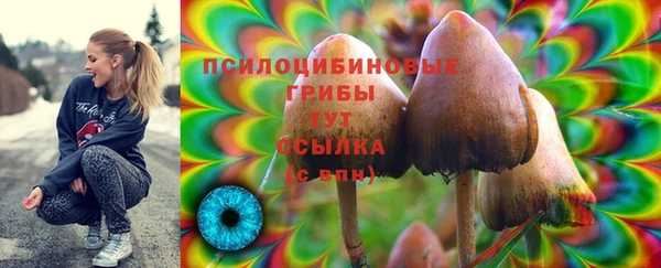 COCAINE Бугульма