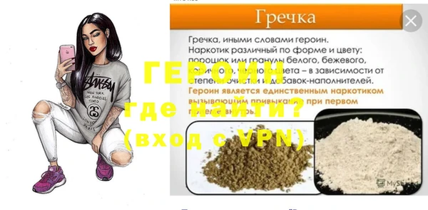 COCAINE Бугульма