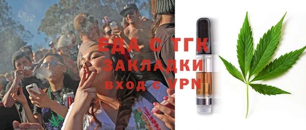 спайс Бронницы