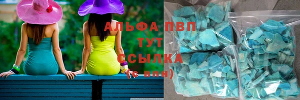 спайс Бронницы