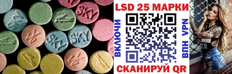 LSD-25 экстази кислота  Купить  Костомукша 