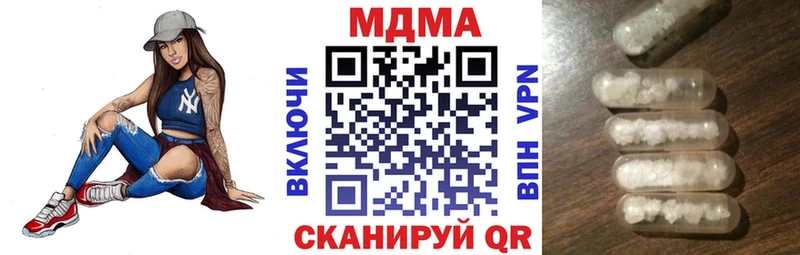 Купить закладки  Костомукша  МДМА Molly 