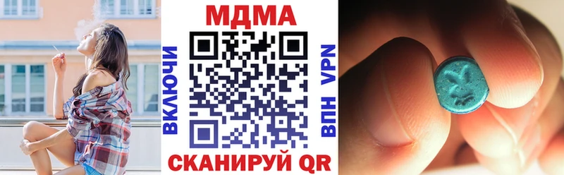 МДМА кристаллы Костомукша