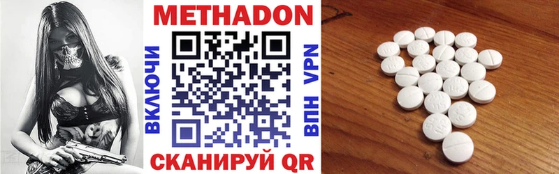 МЕТАДОН мёд  Купить  Костомукша 