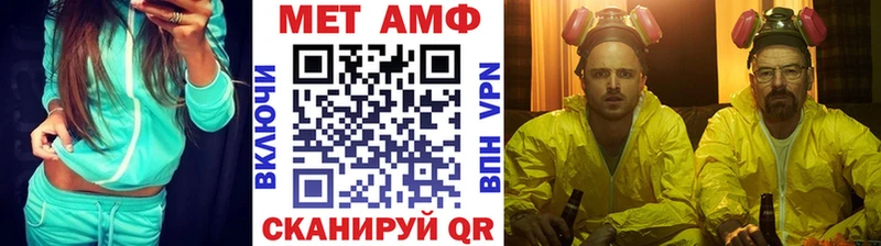 Купить где  Костомукша  МЕТАМФЕТАМИН Methamphetamine 
