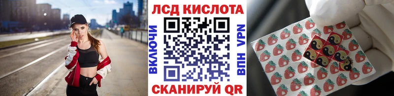 Марки 25I-NBOMe 1500мкг  Купить где  Костомукша 