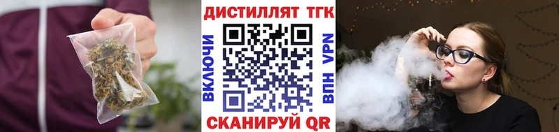 Дистиллят ТГК жижа  Купить  Костомукша 